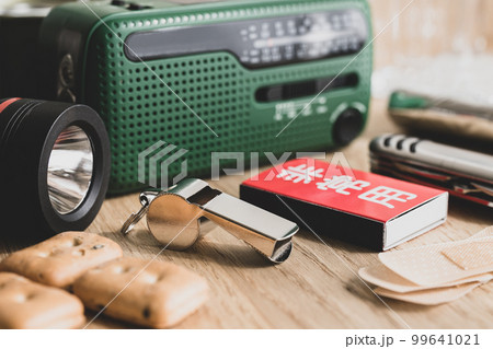 非常時の防災グッズ イメージ素材 非常時の防災グッズ イメージ素材 99641021