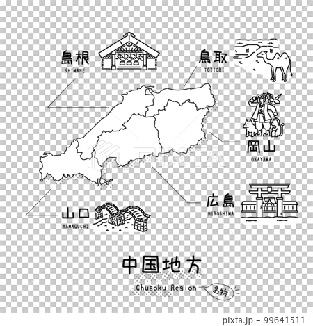 Famous sightseeing in the Chugoku region of Japan, map, set of icons (line drawing black and white) 99641511