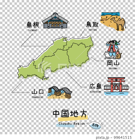 日本の中国地方の名物観光とマップ、アイコンのセット（線画） 99641515