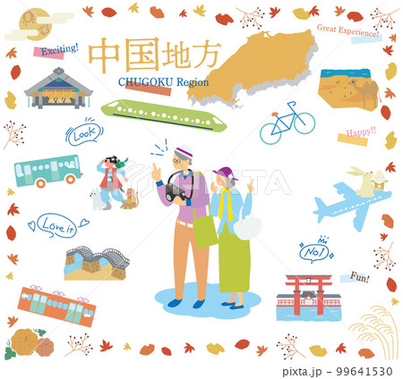 日本の中国地方の秋の名物観光を楽しむシニア夫婦、アイコンのセット（フラット） 99641530