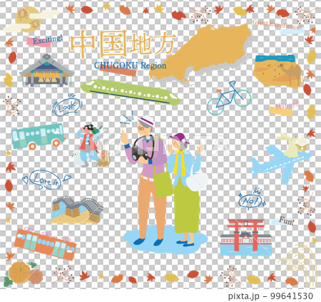 日本の中国地方の秋の名物観光を楽しむシニア夫婦、アイコンのセット（フラット） 99641530