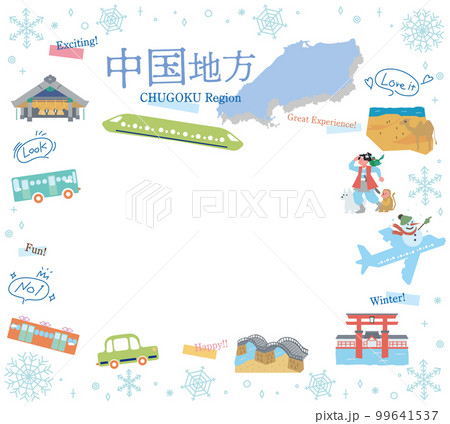 日本の中国地方の冬の名物観光のアイコンのセット(フラット) 日本の中国地方の冬の名物観光のアイコンのセット(フラット) 99641537