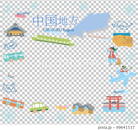 日本の中国地方の冬の名物観光のアイコンのセット(フラット) 日本の中国地方の冬の名物観光のアイコンのセット(フラット) 99641537