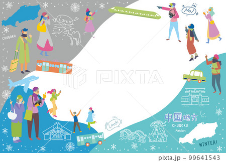 日本の中国地方の冬の名物観光を楽しむ観光客、アイコンのセット（フラット） 99641543