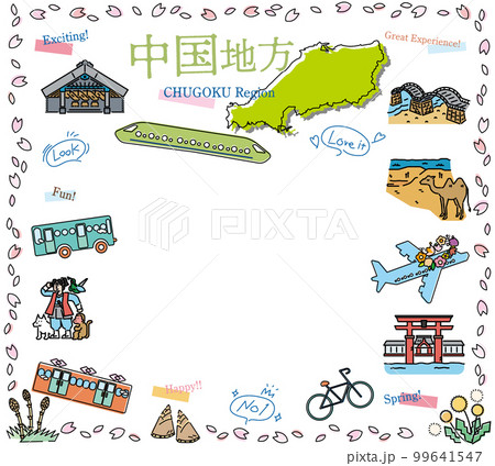日本の中国地方の春の名物観光のアイコンのセット(線画) 日本の中国地方の春の名物観光のアイコンのセット(線画) 99641547