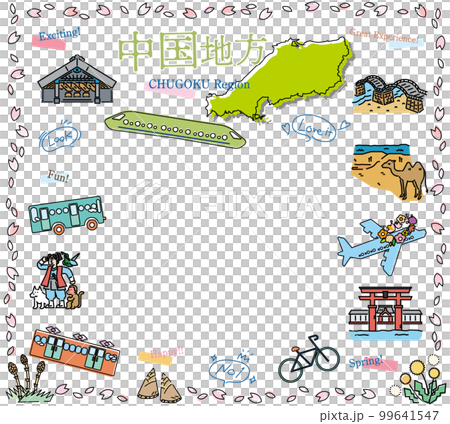 日本の中国地方の春の名物観光のアイコンのセット(線画) 日本の中国地方の春の名物観光のアイコンのセット(線画) 99641547