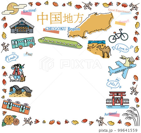 日本の中国地方の秋の名物観光のアイコンのセット(線画) 日本の中国地方の秋の名物観光のアイコンのセット(線画) 99641559