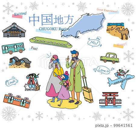 日本の中国地方の冬の名物観光を楽しむ三人家族、アイコンのセット(線画) 日本の中国地方の冬の名物観光を楽しむ三人家族、アイコンのセット(線画) 99641561