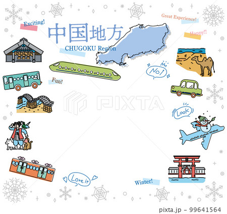 日本の中国地方の冬の名物観光のアイコンのセット（線画） 99641564