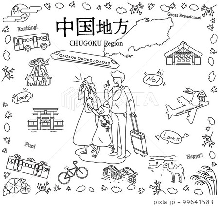 日本の中国地方の秋の名物観光を楽しむ三人家族、アイコンのセット(線画白黒) 日本の中国地方の秋の名物観光を楽しむ三人家族、アイコンのセット(線画白黒) 99641583