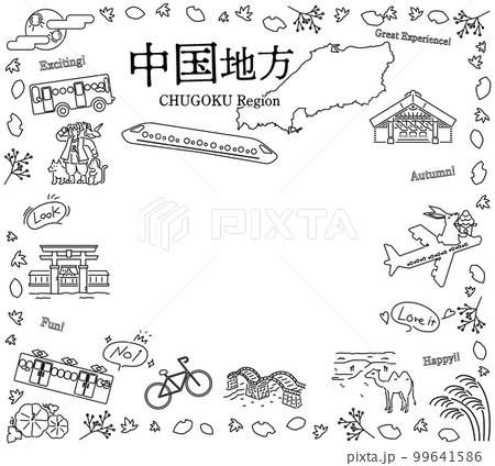 日本の中国地方の秋の名物観光のアイコンのセット（線画白黒） 99641586