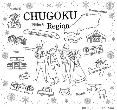 日本の中国地方の冬の名物観光を楽しむ観光客、アイコンのセット（線画白黒） 99641588