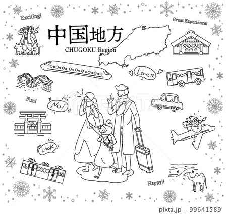 日本の中国地方の冬の名物観光を楽しむ三人家族、アイコンのセット（線画白黒） 99641589