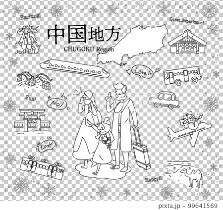 日本の中国地方の冬の名物観光を楽しむ三人家族、アイコンのセット（線画白黒） 99641589