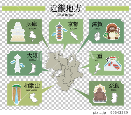 日本の近畿地方の名物観光とマップ、アイコンのセット 99643389