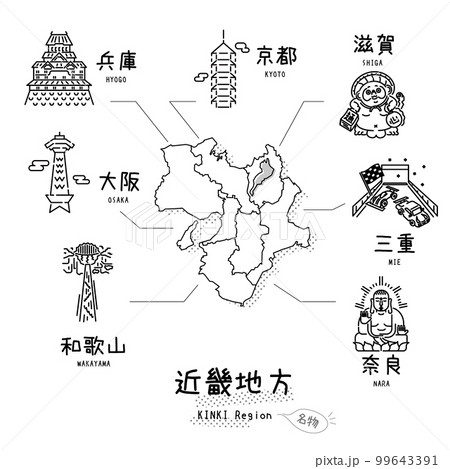 日本の近畿地方の名物観光とマップ、アイコンのセット（線画白黒）のイラスト素材 [99643391] - PIXTA