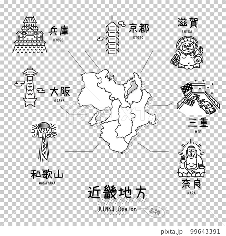 日本の近畿地方の名物観光とマップ、アイコンのセット（線画白黒） 99643391