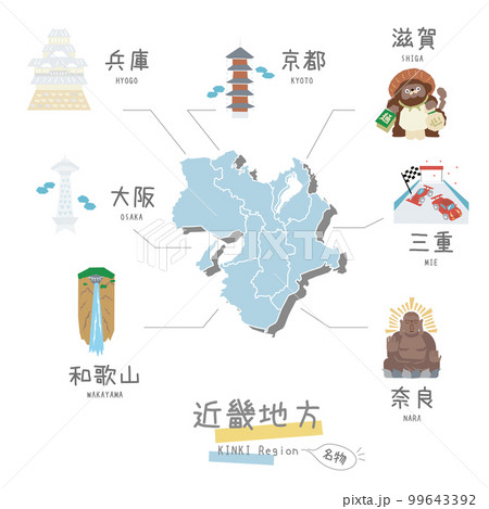 日本の近畿地方の名物観光とマップ、アイコンのセット（フラット） 99643392