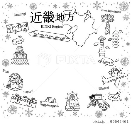 日本の近畿地方の冬の名物観光のアイコンのセット（線画白黒） 99643461