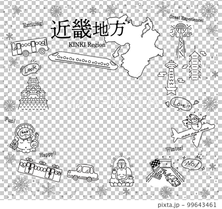 日本の近畿地方の冬の名物観光のアイコンのセット（線画白黒） 99643461