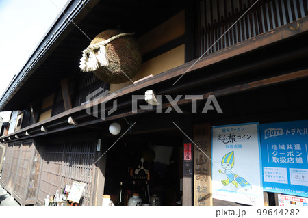 飛騨高山　古い町並 99644282