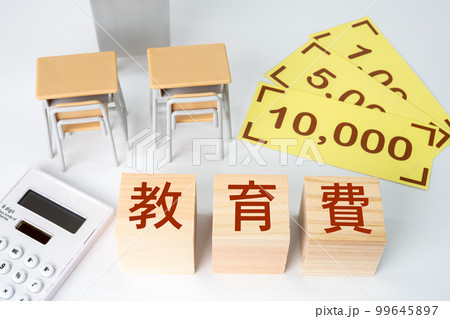 学校の机と「教育費」の文字 学校の机と「教育費」の文字 99645897