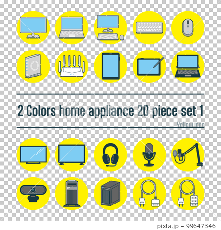 2色カラーの家電のイラスト20点セットno.5 99647346