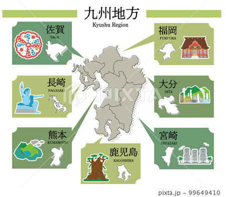 日本の九州地方の名物観光とマップ、アイコンのセット 99649410