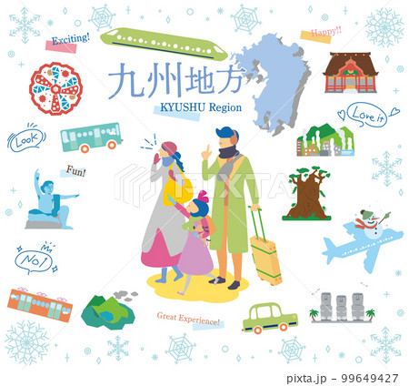 日本の九州地方の冬の名物観光を楽しむ三人家族、アイコンのセット（フラット） 99649427