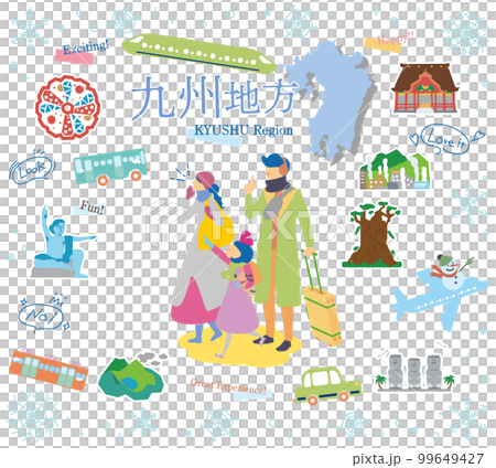 日本の九州地方の冬の名物観光を楽しむ三人家族、アイコンのセット（フラット） 99649427