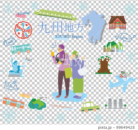 日本の九州地方の冬の名物観光を楽しむシニア夫婦、アイコンのセット（フラット） 99649428