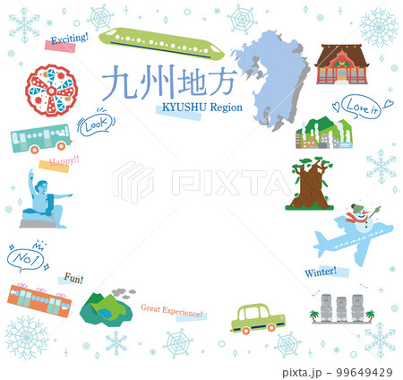 日本の九州地方の冬の名物観光のアイコンのセット（フラット） 99649429