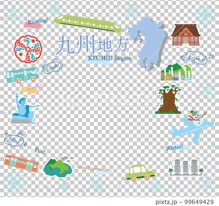日本の九州地方の冬の名物観光のアイコンのセット（フラット） 99649429