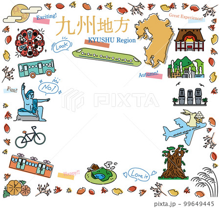 日本の九州地方の秋の名物観光のアイコンのセット（線画） 99649445