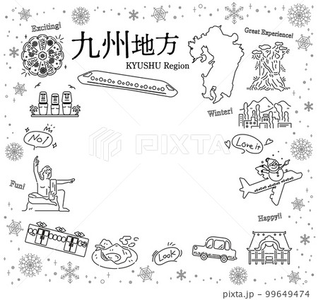 日本の九州地方の冬の名物観光のアイコンのセット（線画白黒） 99649474