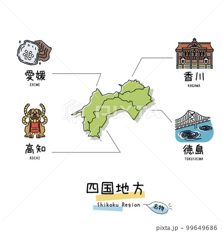 日本の四国地方の名物観光とマップ、アイコンのセット（線画） 99649686