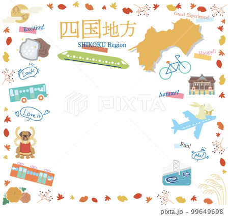 日本の四国地方の秋の名物観光のアイコンのセット（フラット） 99649698