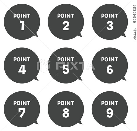 かわいいふきだし　POINT　数字のアイコン（ラベル） 99649884