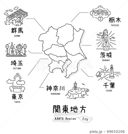 日本の関東地方の名物観光とマップ、アイコンのセット（線画白黒） 99650206