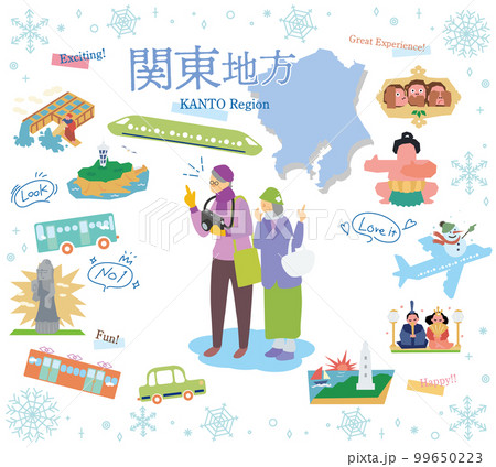 日本の関東地方の冬の名物観光を楽しむシニア夫婦、アイコンのセット（フラット） 99650223