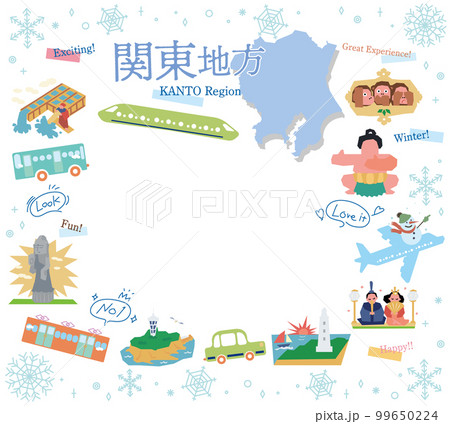 日本の関東地方の冬の名物観光のアイコンのセット（フラット） 99650224