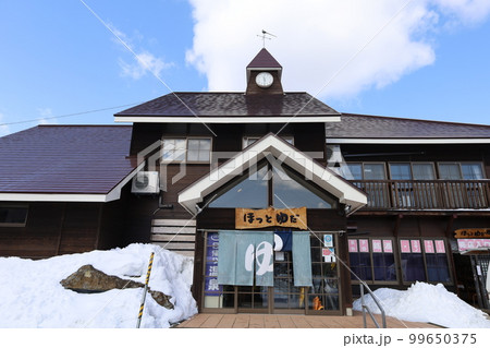 雪・空・星・冬の景色を感じる旅 冬の空はうつろいやすい アメニモマケズ 宮沢賢治 雪・空・星・冬の景色を感じる旅 冬の空はうつろいやすい アメニモマケズ 宮沢賢治 99650375