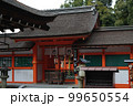 吉田神社　京都 99650554