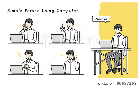 パソコンで仕事をする男性のイラストセット 99657298
