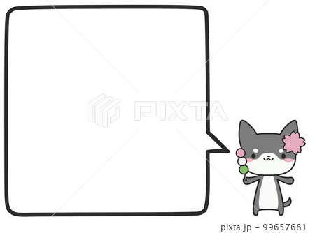 お花見なシバイヌさんとシンプルな四角いふきだし 99657681