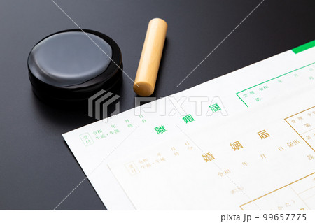 婚姻届と離婚届　黒バック 99657775