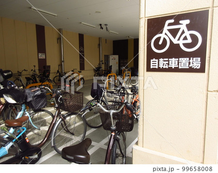 スーパーの自転車置場 スーパーの自転車置場 99658008