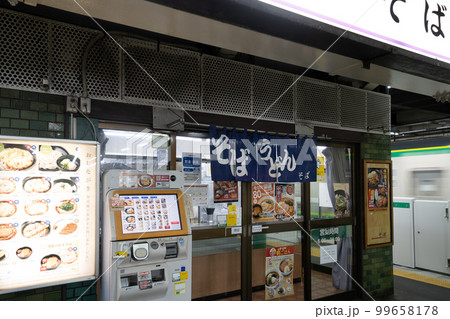 日本のファーストフードの立食いそば屋 99658178