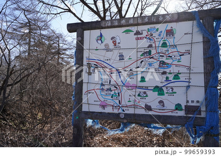 長野県　軽井沢町　小浅間山登山　峰の茶屋付近にある登山口の案内板　2022年12月8日 99659393