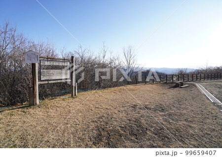 長野県 軽井沢町 旧軽井沢 群馬県長野県県境 碓氷峠 見晴台 2022年12月8日 長野県 軽井沢町 旧軽井沢 群馬県長野県県境 碓氷峠 見晴台 2022年12月8日 99659407